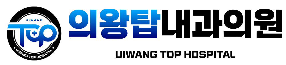 의왕탑내과의원 로고